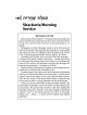 Complete Hebrew/English Siddur Full Size - Ashkena | Books | Judaica