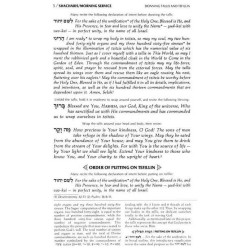 Complete Hebrew/English Siddur Full Size - Ashkena | Books | Judaica