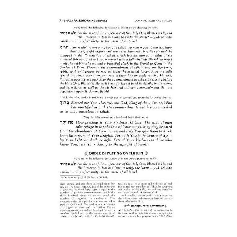 Complete Hebrew/English Siddur Full Size - Ashkena | Books | Judaica