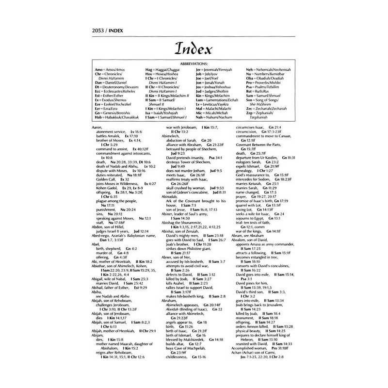 Stone Edition Tanach - Full Size (7" x 10") - Gree | Books | Judaica