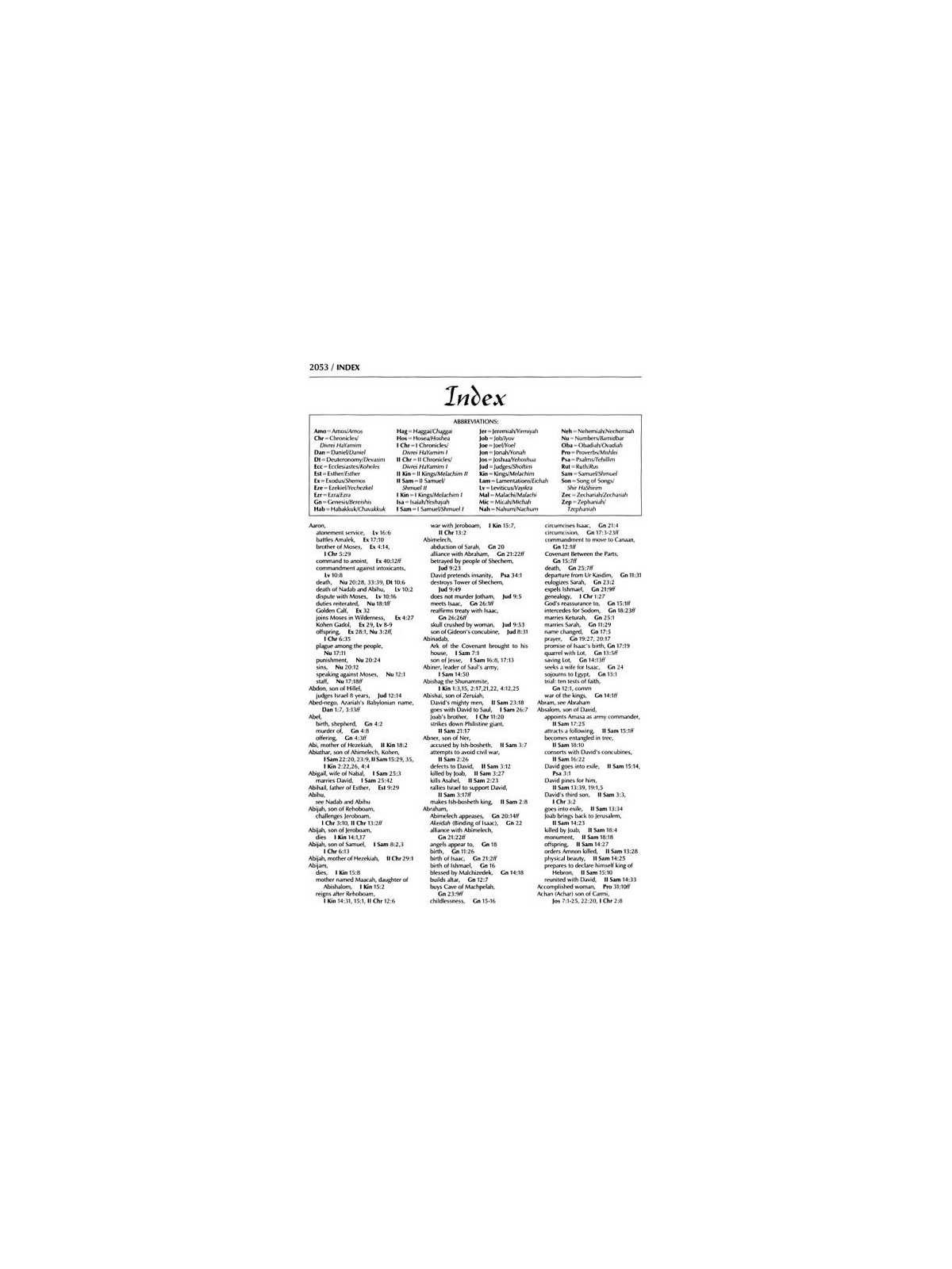 Stone Edition Tanach - Full Size (7" x 10") - Gree | Books | Judaica