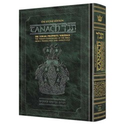 Stone Edition Tanach - Full Size (7" x 10") - Gree | Books | Judaica