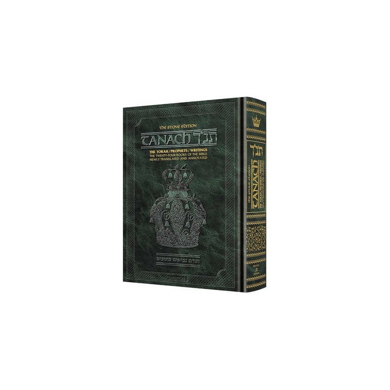 Stone Edition Tanach - Full Size (7" x 10") - Gree | Books | Judaica