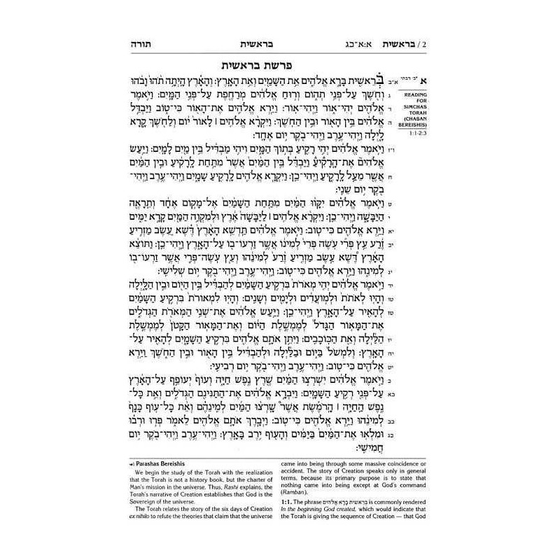 Stone Edition Tanach - Full Size (7" x 10") - Gree | Books | Judaica