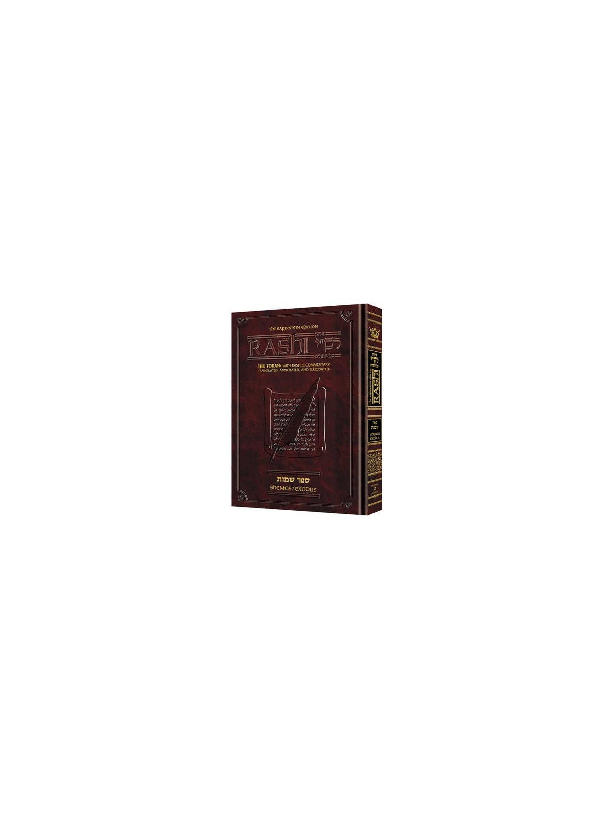 Sapirstein Edition Rashi - 2 - Shemos - Student Si | Books | Judaica