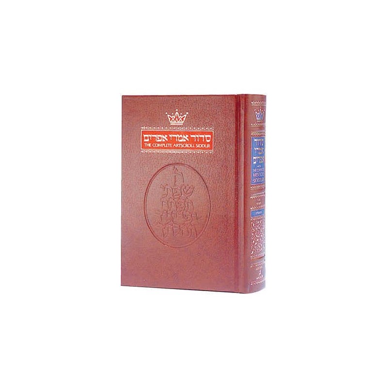 Siddur Hebrew/English: Complete Pocket Size - Sefa | Books | Judaica