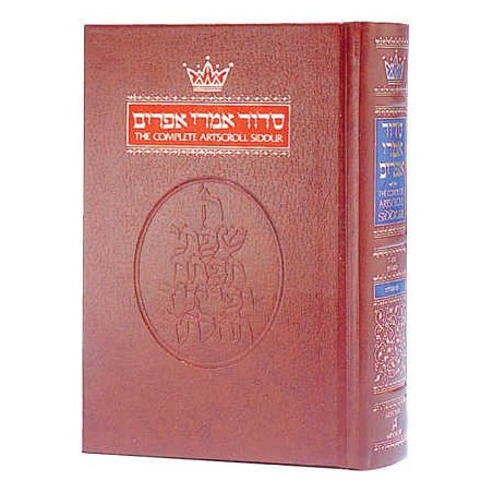 Siddur Hebrew/English: Complete Pocket Size - Sefa | Books | Judaica