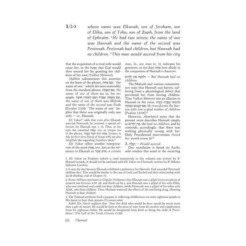 Shmuel I / I Samuel - Hardcover | Books | Judaica