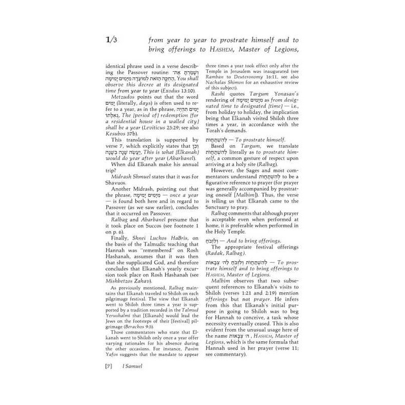 Shmuel I / I Samuel - Hardcover | Books | Judaica