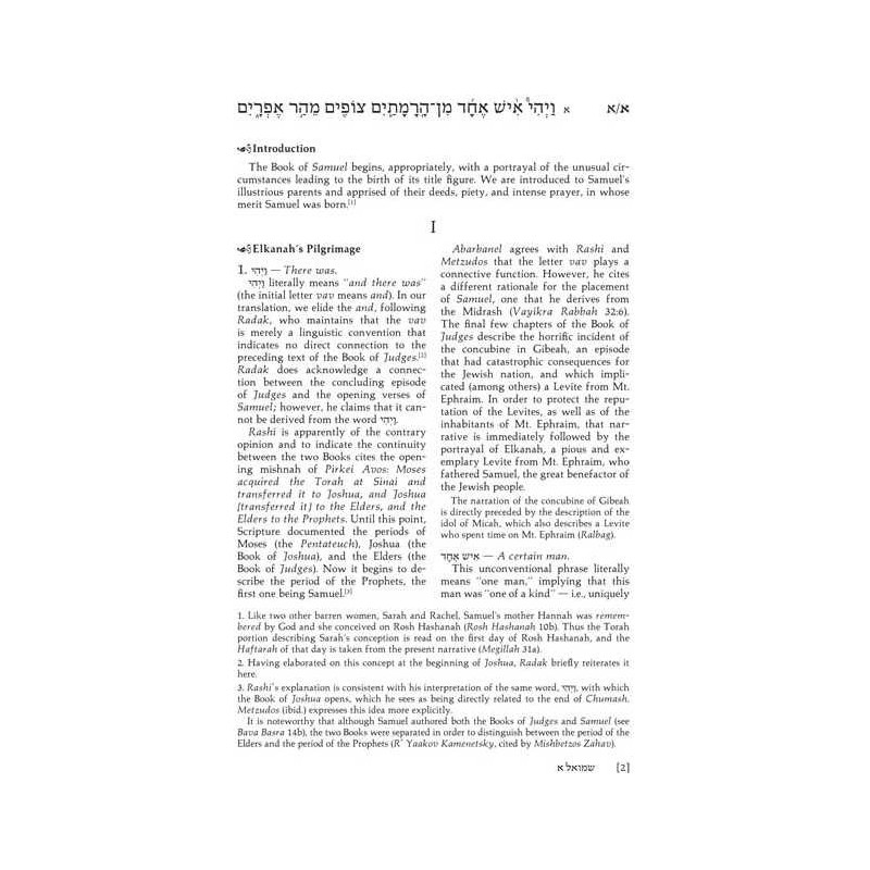 Shmuel I / I Samuel - Hardcover | Books | Judaica