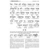 Wengrowsky Edition Spanish Interlinear Tehillim | Books | Judaica