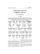 Wengrowsky Edition Spanish Interlinear Tehillim | Books | Judaica