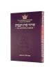 Weekday Siddur Large Type - Ashkenaz | Books | Judaica