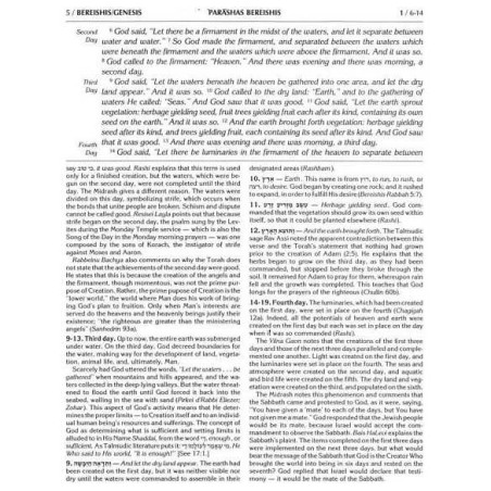 Stone Edition of the Chumash | Books | Judaica