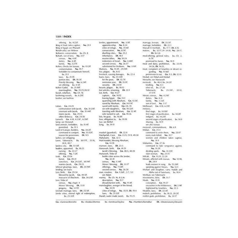 Stone Edition of the Chumash | Books | Judaica