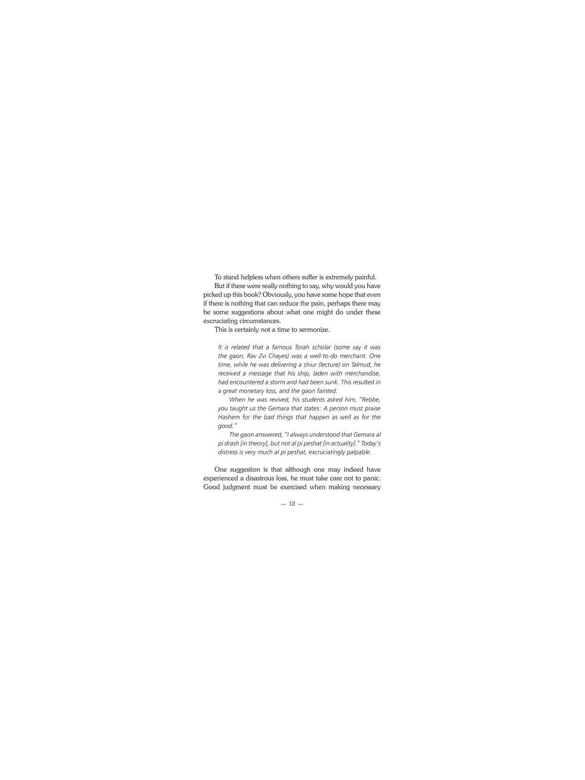 The Sun Will Shine Again - Paperback | Books | Judaica