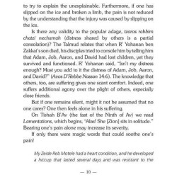 The Sun Will Shine Again - Paperback | Books | Judaica