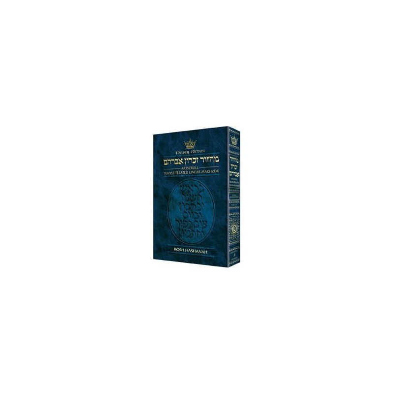 Machzor Transliterated: Full Size Rosh Hashanah -  | Books | Judaica