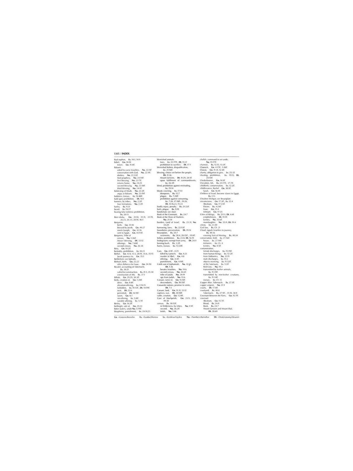 Stone Edition Chumash - Travel Size - Ashkenaz Har | Books | Judaica