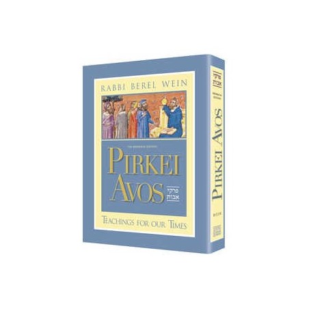 Pirkei Avos : Teachings for Our Times | Books | Judaica