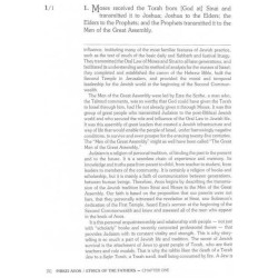 Pirkei Avos : Teachings for Our Times | Books | Judaica