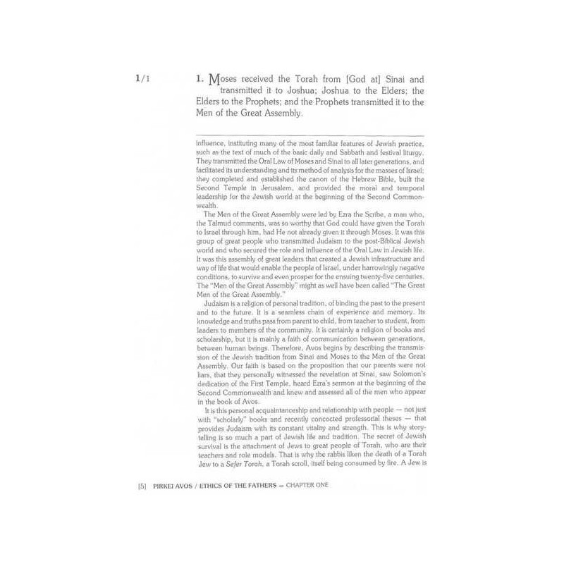 Pirkei Avos : Teachings for Our Times | Books | Judaica