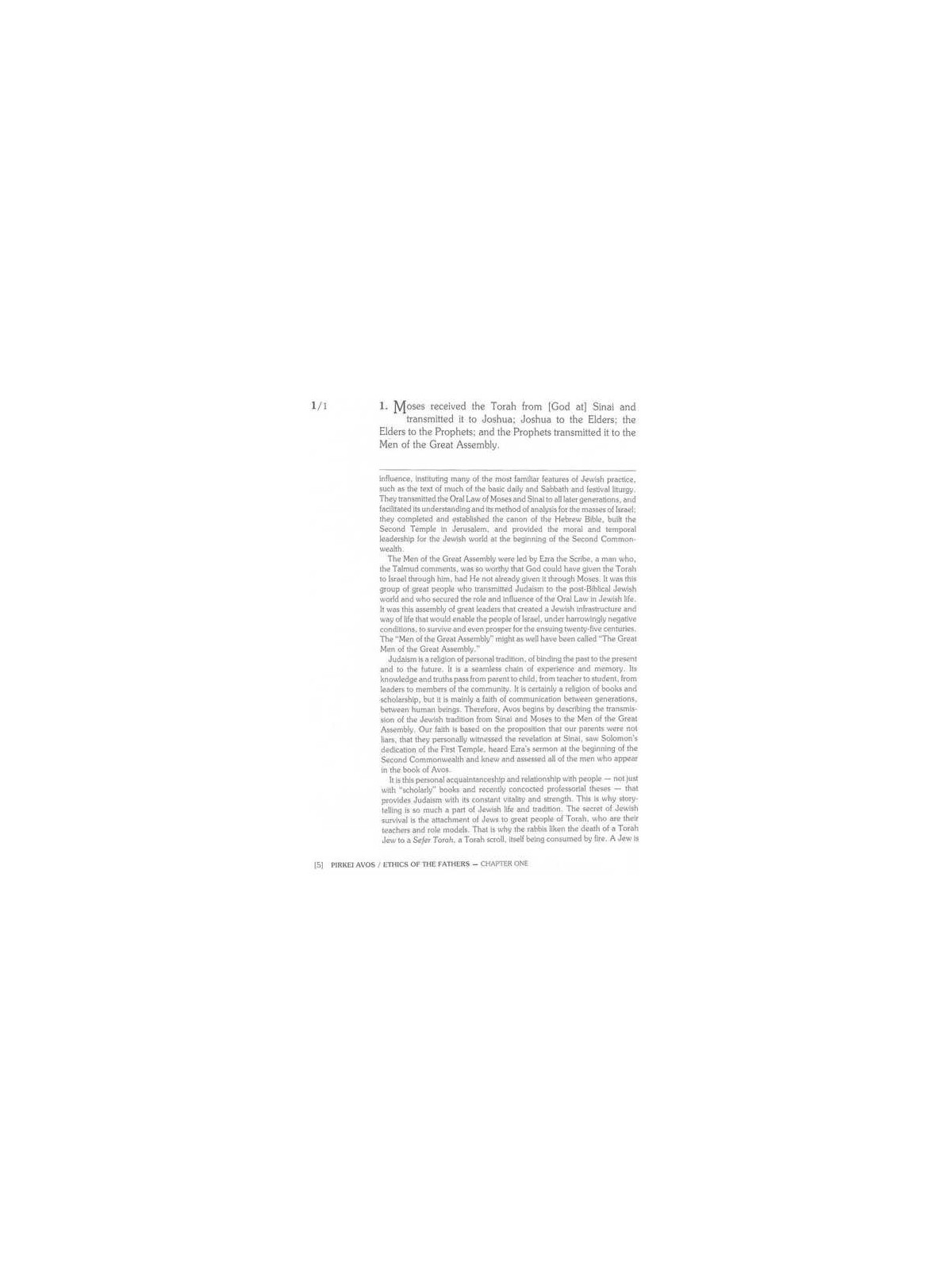 Pirkei Avos : Teachings for Our Times | Books | Judaica