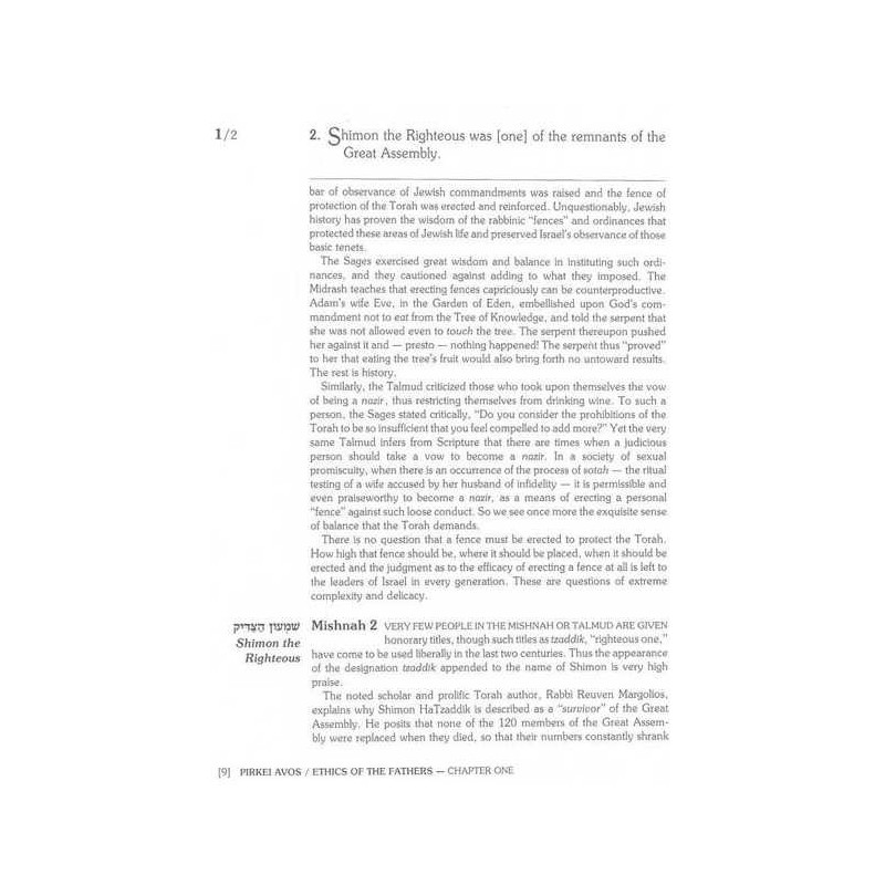 Pirkei Avos : Teachings for Our Times | Books | Judaica