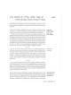 Pirkei Avos : Teachings for Our Times | Books | Judaica