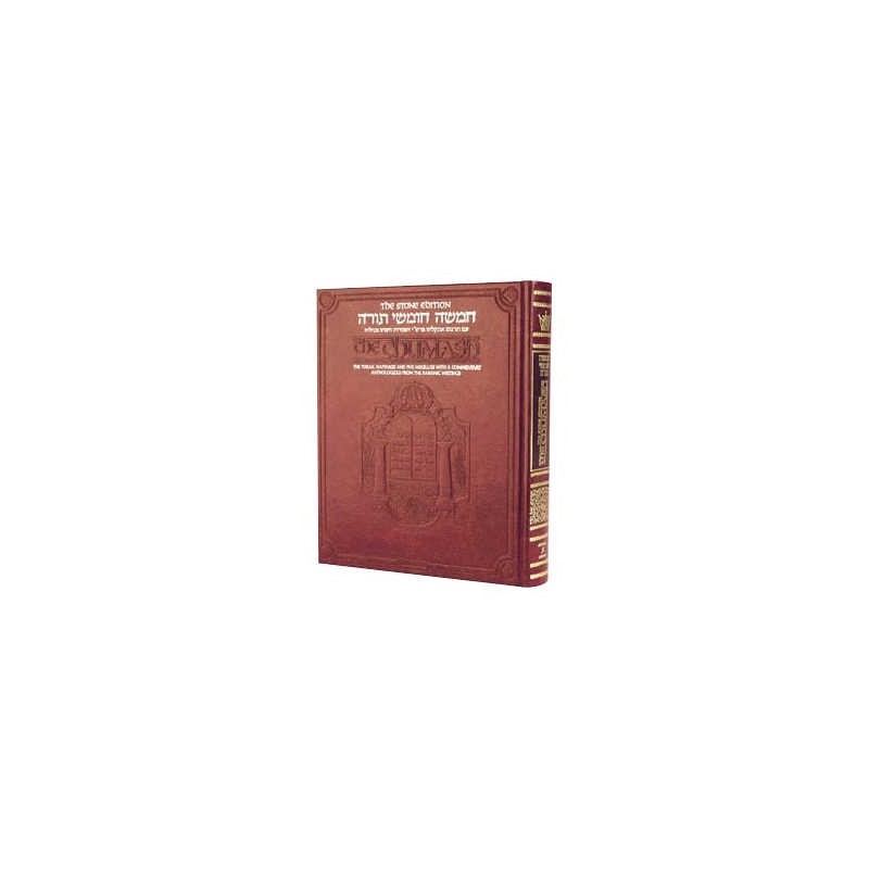 Stone Edition Chumash - Full Size Maroon Leather E | Books | Judaica