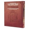 Stone Edition Chumash - Full Size Maroon Leather E | Books | Judaica