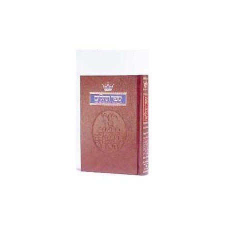 Tehillim / Psalms - 1 Vol Pocket Size Paperback | Books | Judaica