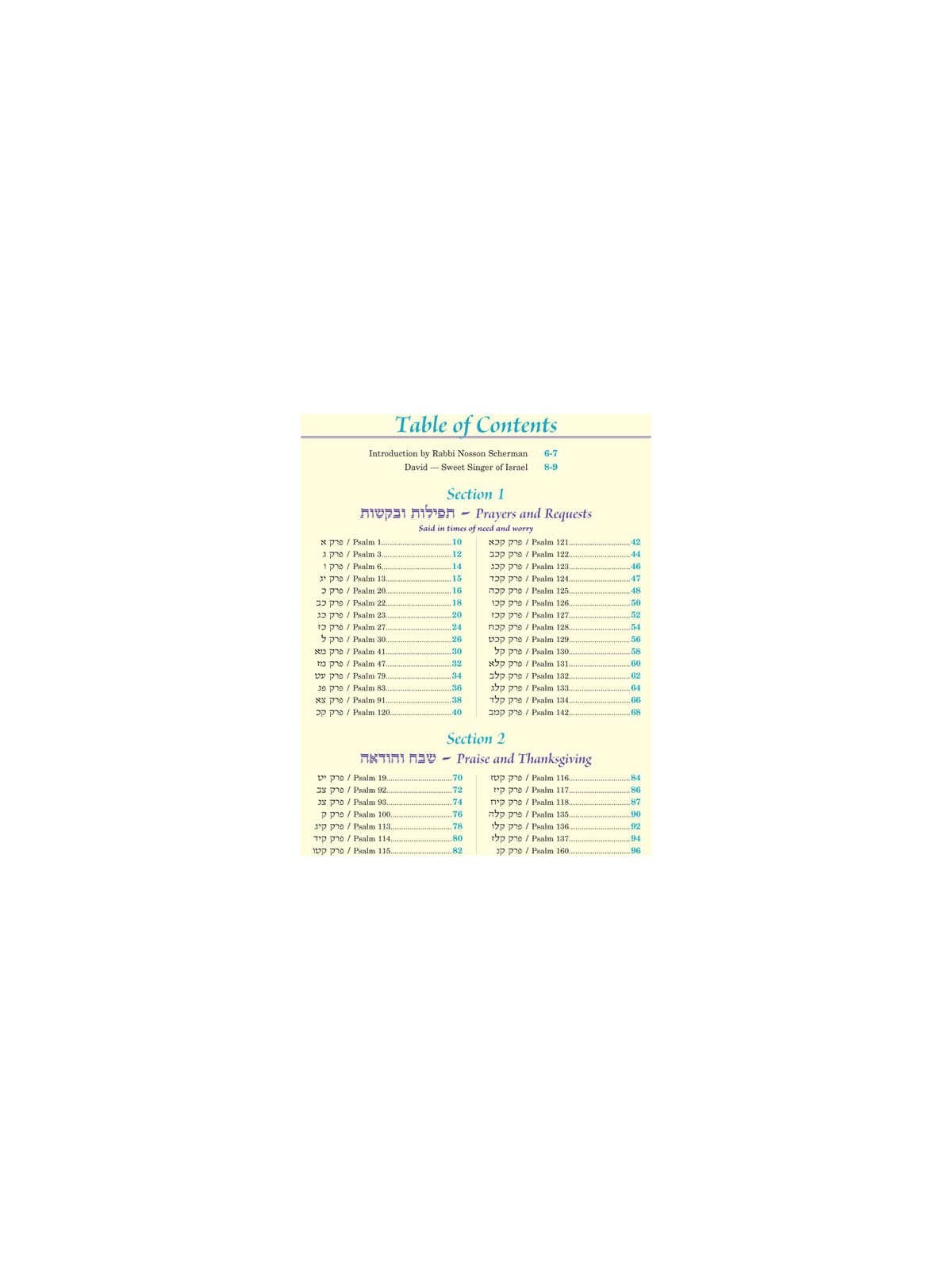 The Artscroll Children's Tehillim - Hardcover | Books | Judaica