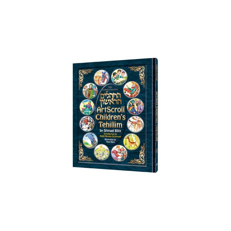 The Artscroll Children's Tehillim - Hardcover | Books | Judaica