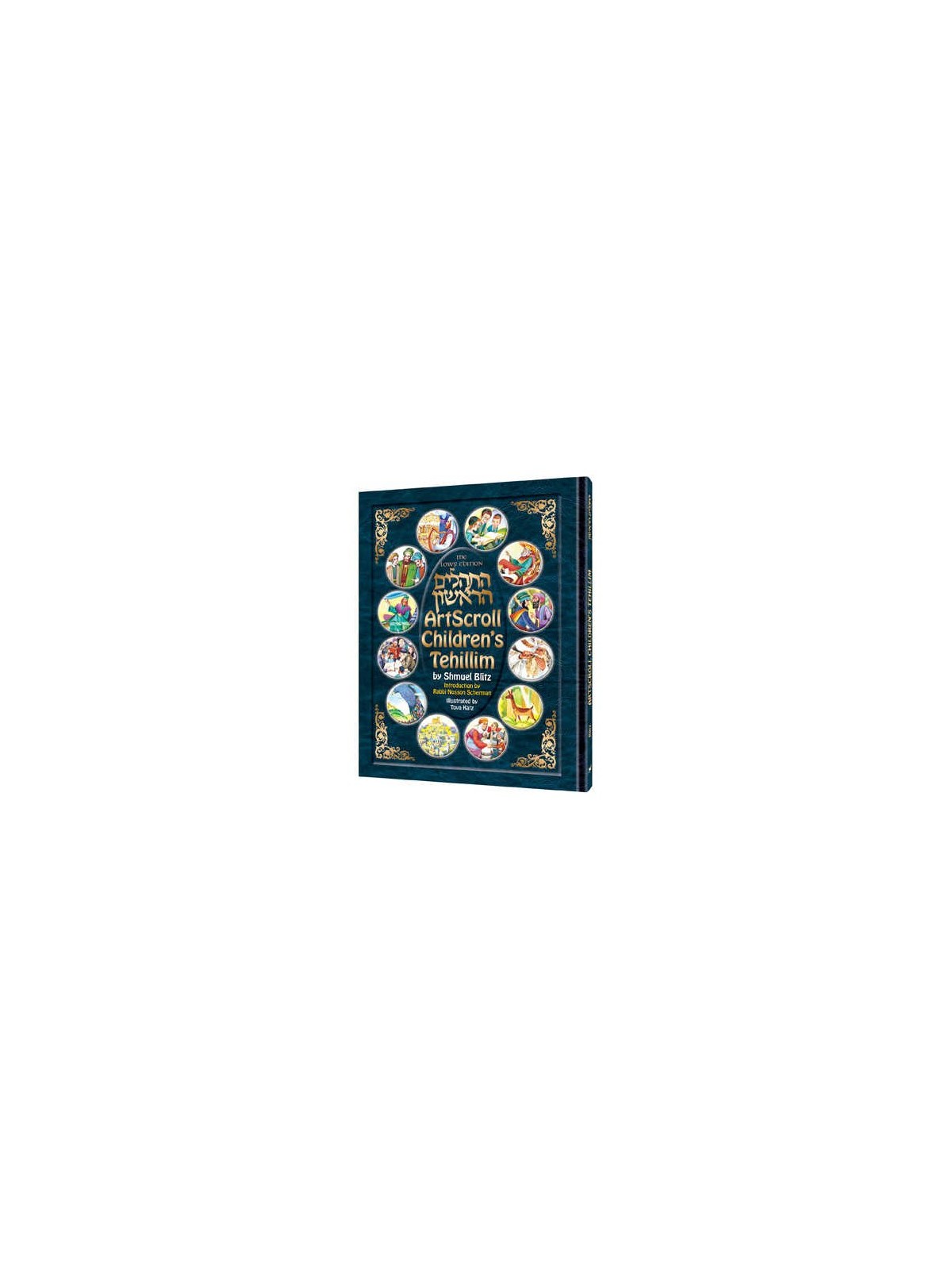 The Artscroll Children's Tehillim - Hardcover | Books | Judaica