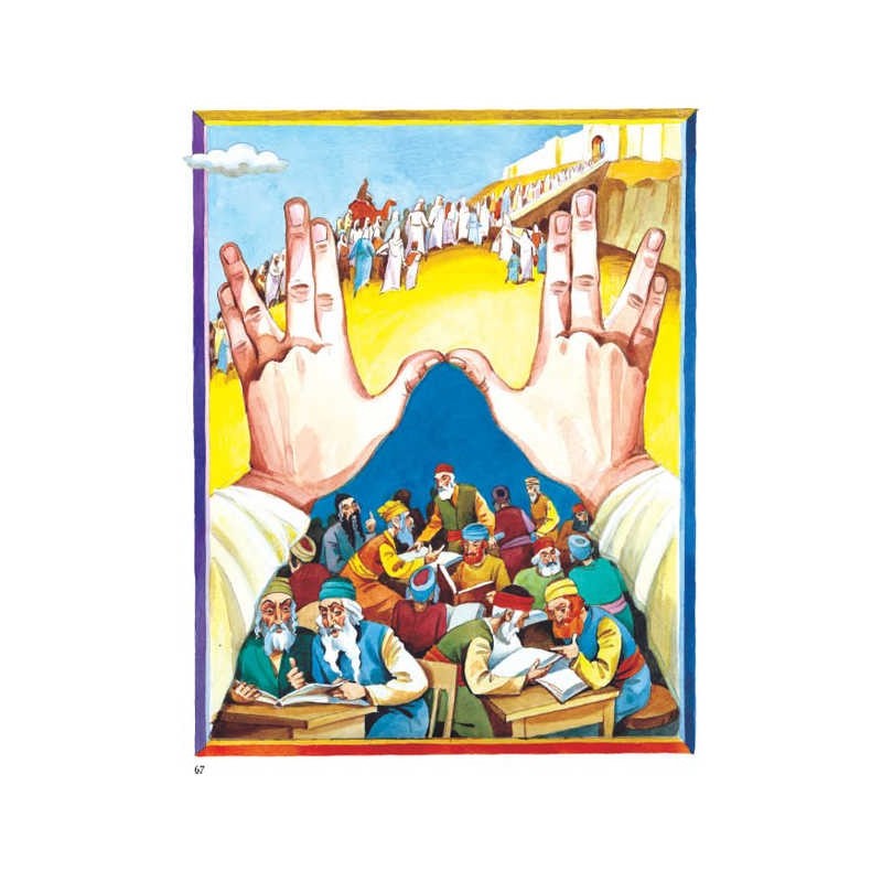 The Artscroll Children's Tehillim - Hardcover | Books | Judaica