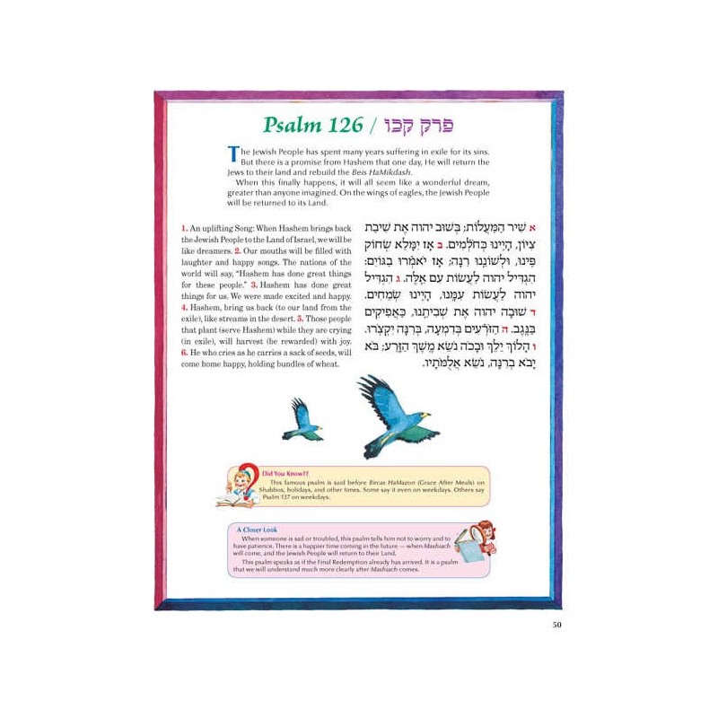 The Artscroll Children's Tehillim - Hardcover | Books | Judaica