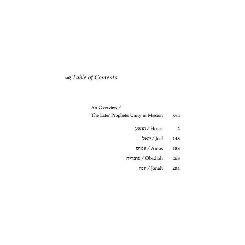 Trei Asar I / Twelve Prophets I - Hardcover | Books | Judaica