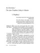 Trei Asar I / Twelve Prophets I - Hardcover | Books | Judaica