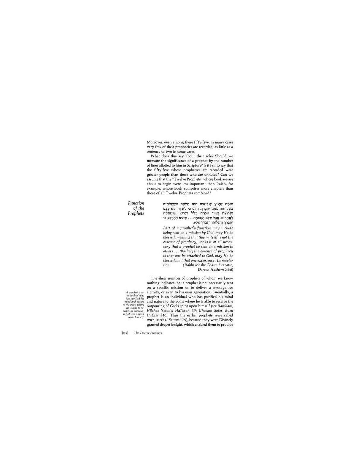 Trei Asar I / Twelve Prophets I - Hardcover | Books | Judaica