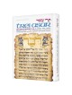 Trei Asar I / Twelve Prophets I - Hardcover | Books | Judaica