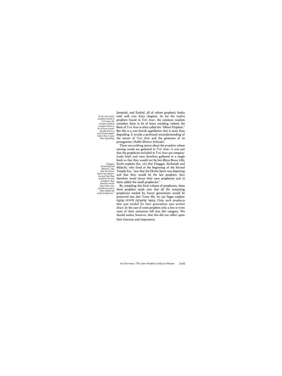 Trei Asar I / Twelve Prophets I - Hardcover | Books | Judaica
