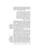 Trei Asar I / Twelve Prophets I - Hardcover | Books | Judaica