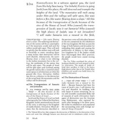 Trei Asar II / Twelve Prophets II - Hardcover | Books | Judaica