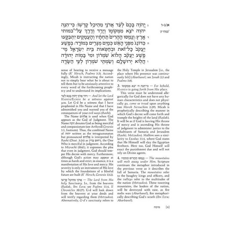 Trei Asar II / Twelve Prophets II - Hardcover | Books | Judaica