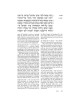 Trei Asar II / Twelve Prophets II - Hardcover | Books | Judaica
