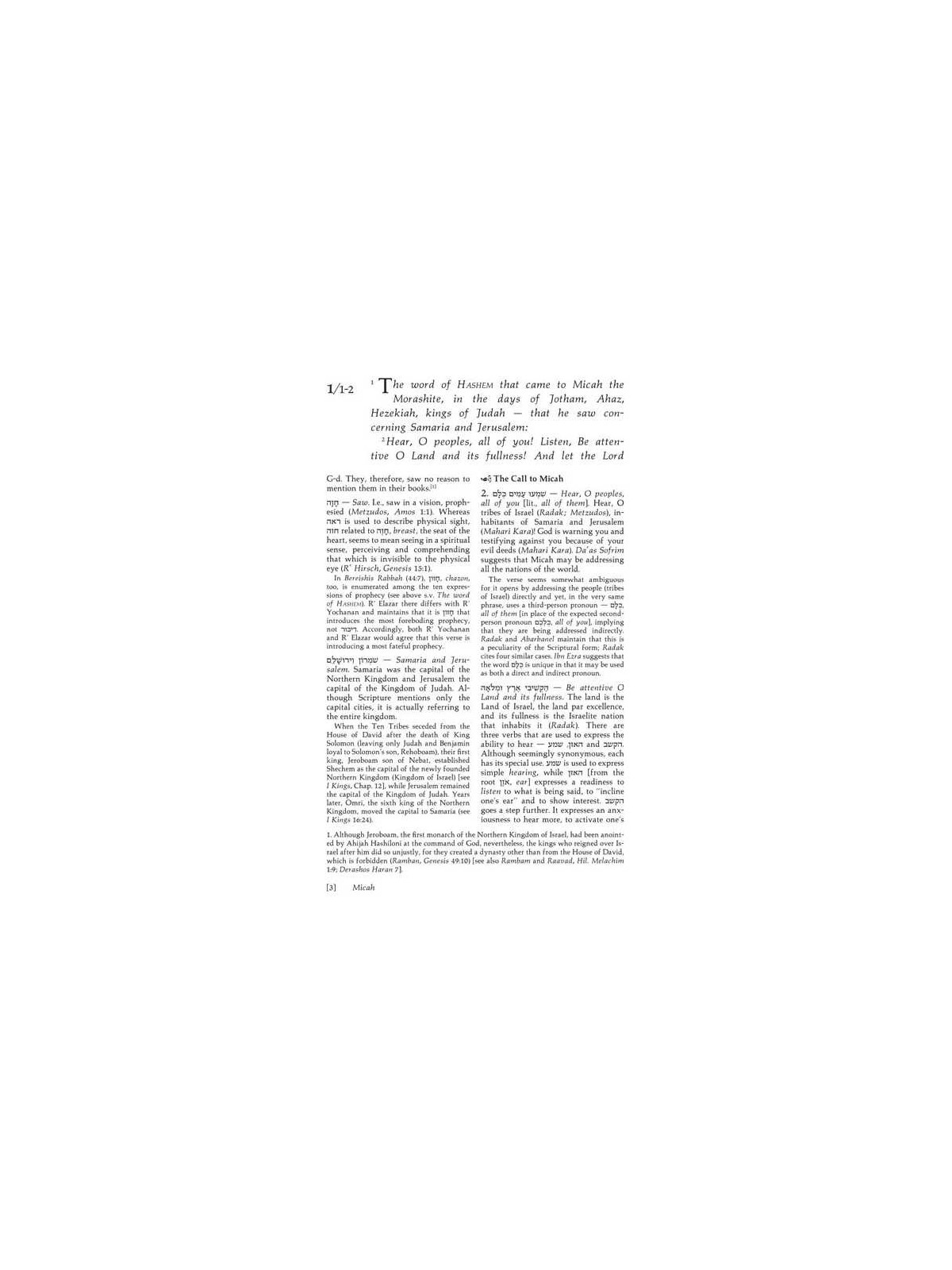 Trei Asar II / Twelve Prophets II - Hardcover | Books | Judaica