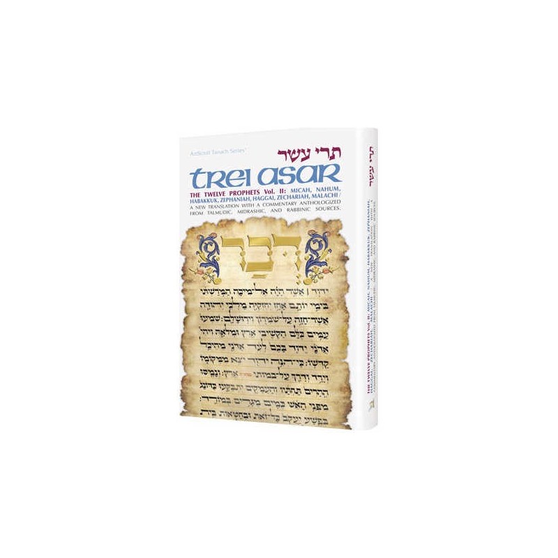 Trei Asar II / Twelve Prophets II - Hardcover | Books | Judaica