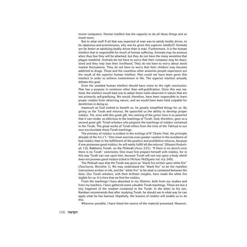 Twerski on Chumash--Deluxe Gift Edition: Hardcover | Books | Judaica