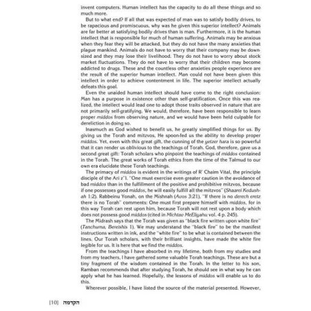 Twerski on Chumash--Deluxe Gift Edition: Hardcover | Books | Judaica